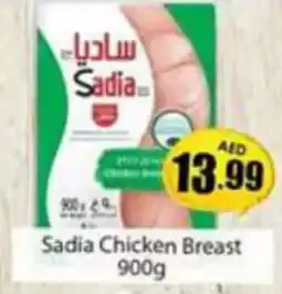 Amber Sadia Chicken Breast 900g offer