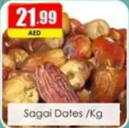 Sagai Dates/Kg