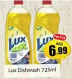 Amber Lux Dishwash 725ml offer