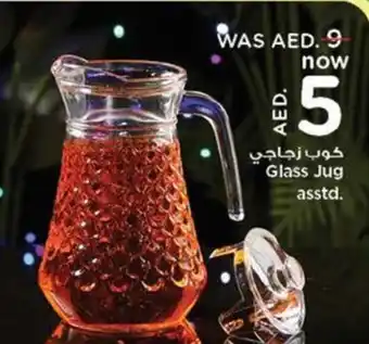 Nesto Glass Jug asstd. offer