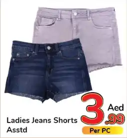 Day To Day Ladies Jeans Shorts Asstd offer