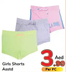 Day To Day Girls Shorts Asstd offer