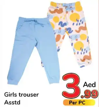 Day To Day Girls trouser Asstd offer