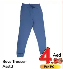 Day To Day Boys Trouser Asstd offer