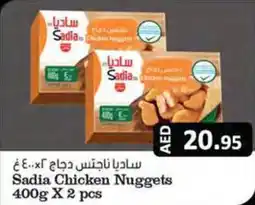 Almaya supermarket Sadia Chicken Nuggets 400g X 2 pcs offer