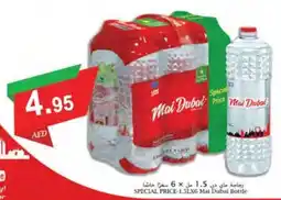 Almaya supermarket SPECIAL PRICE-1.5LX6 Mai Dubai Bottle offer