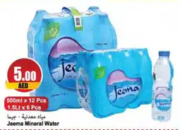 Almaya supermarket Jeema Mineral Water offer