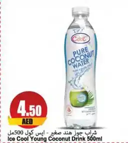 Almaya supermarket Ice Cool Young Coconut Drink 500ml offer