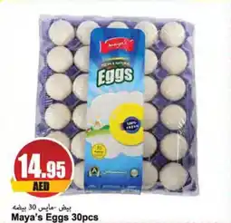 Almaya supermarket Maya's Eggs 30pcs offer