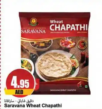 Almaya supermarket Saravana Wheat Chapathi offer