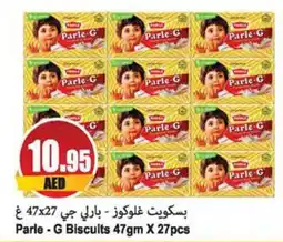 Almaya supermarket Parle-G Biscuits 47gm X 27pcs offer