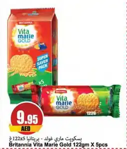 Almaya supermarket Britannia Vita Marie Gold 122gm X 5pcs offer