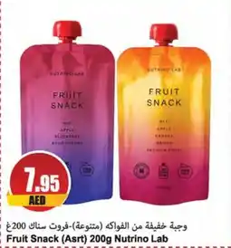 Almaya supermarket Fruit Snack (Asrt) 200g Nutrino Lab offer