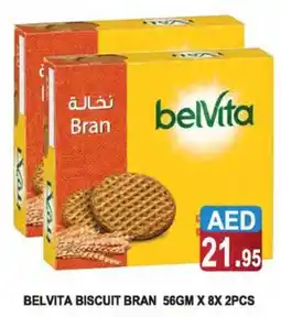 Almaya supermarket BELVITA BISCUIT BRAN 56GM X 8X 2PCS offer