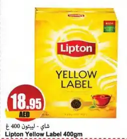Almaya supermarket Lipton Yellow Label 400gm offer