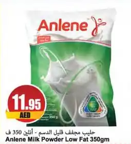 Almaya supermarket Anlene Milk Powder Low Fat 350gm offer