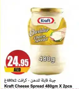 Almaya supermarket Kraft Cheese Spread 480gm X 2pcs offer