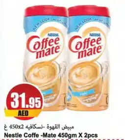 Almaya supermarket Nestle Coffe Mate 450gm X 2pcs offer