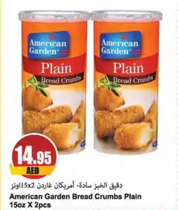 Almaya supermarket American Garden Bread Crumbs Plain 15oz X 2pcs offer