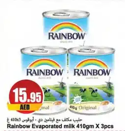 Almaya supermarket Rainbow Evaporated milk 410gm X 3pcs offer