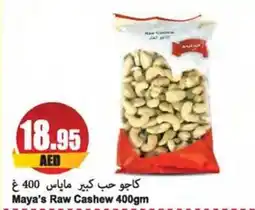 Almaya supermarket Maya's Raw Cashew 400gm offer