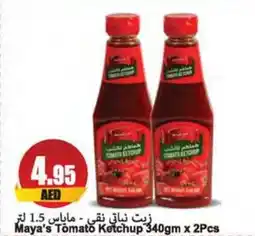 Almaya supermarket Maya's Tomato Ketchup 340gm x 2Pcs offer