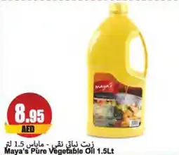 Almaya supermarket Maya's Pure Vegetable Oil 1.5Lt offer