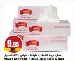 Almaya supermarket Maya's Soft Facial Tissue (2ply) 150'S X 5pcs offer