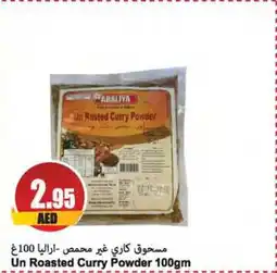 Almaya supermarket Un Roasted Curry Powder 100gm offer