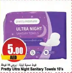 Almaya supermarket Pretty Ultra Night Sanitary Towels 10's offer