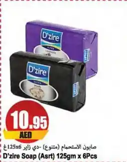 Almaya supermarket D'zire Soap (Asrt) 125gm x 6Pcs offer