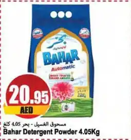 Almaya supermarket Bahar Detergent Powder 4.05kg offer
