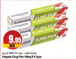 Almaya supermarket Hotpack Cling Film 100sq.ft x 3pcs offer