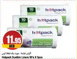 Almaya supermarket Hotpack Dustbin Liners 50's x 3pcs offer
