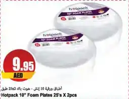 Almaya supermarket Hotpack 10" Foam Plates 25's x 2pcs offer
