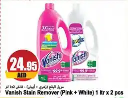 Almaya supermarket Vanish Stain Remover (Pink + White) 1 ltr x 2 pcs offer