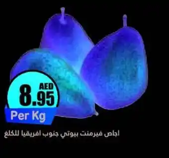 Almaya supermarket PEARS VERMONT BEAUTY offer