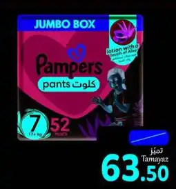 Union Coop Pampers Baby Pants Size 7, 52's offer