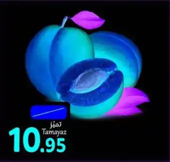 Union Coop Apricot / kg offer