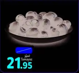 Union Coop Spanish Pitted Black Olives / kg offer