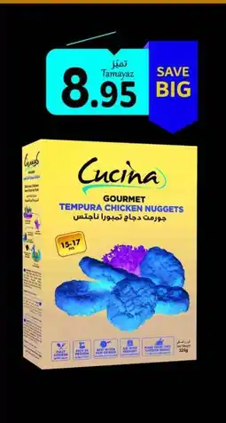 Union Coop Cucina Chicken Tempura Nuggets 325gm offer