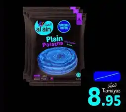 Union Coop Al Ain Plain Paratha 3 x 400gm offer