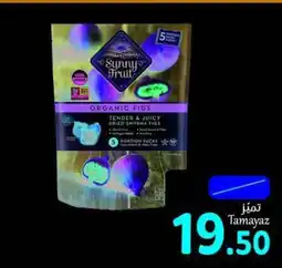 Union Coop Sunny Fruit Organic Dried Figs 250gm offer