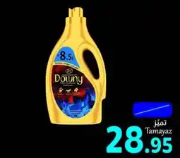 Union Coop Downy Fabric Conditioner Vanilla & Musk 2.9Ltr offer