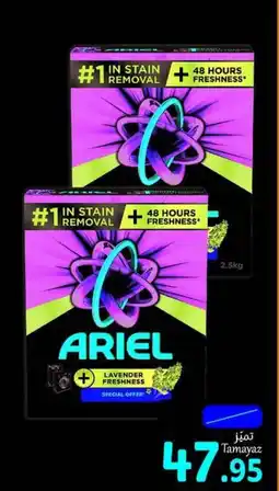 Union Coop Ariel Detergent Powder Lavender 2 x 2.5Kg offer
