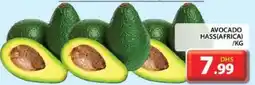 Grand Hyper Market AVOCADO HASS / KG offer
