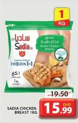Grand Hyper Market SADIA CHICKEN BREAST 1KG offer