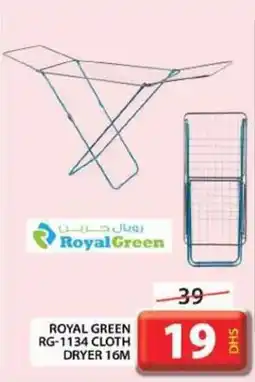 Grand Hyper Market ROYAL GREEN RG-1134 CLOTH DRYER 16M offer