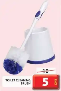Grand Hyper Market TOILET CLEANING BRUSH offer