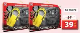 Grand Hyper Market RC CAR PC offer